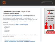 Tablet Screenshot of estnauki.ru